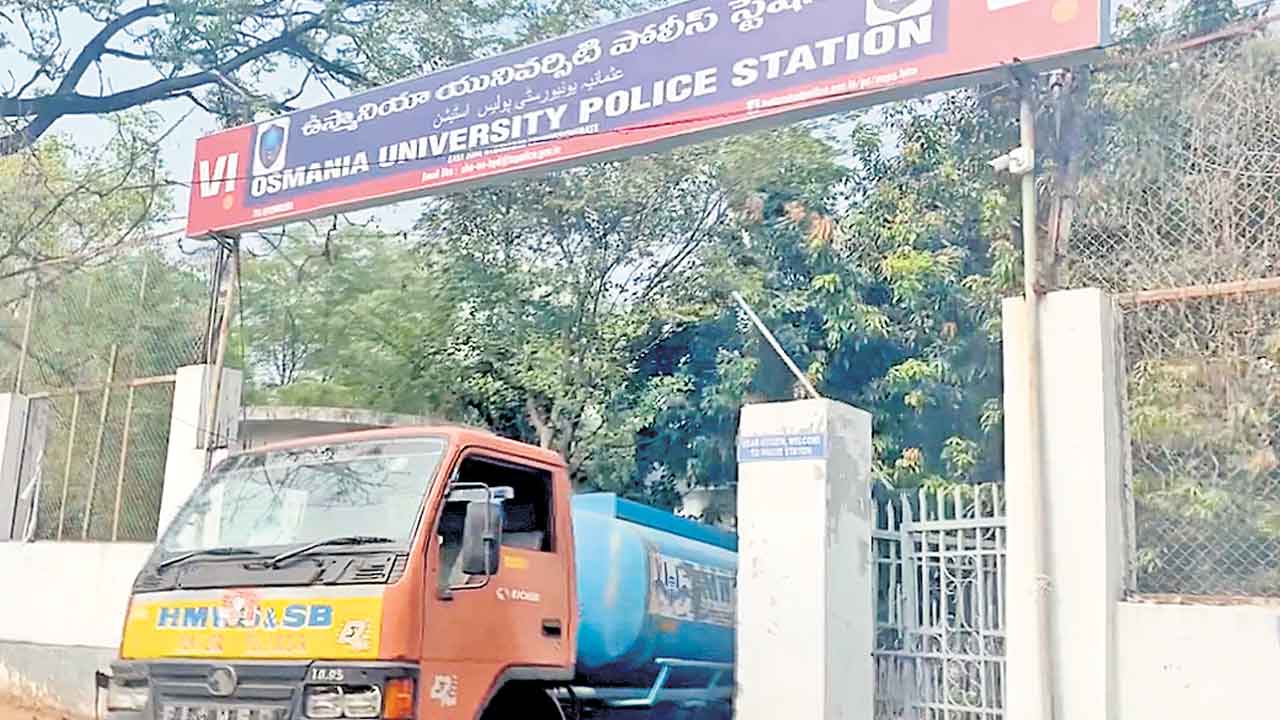 OU Police Station | నిత్యం ఏదో ఒక వివాదం.. ఓయూ ఠాణాలో పోలీసుల ఇష్టారాజ్యం!