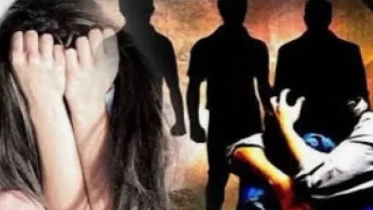 Woman Molest | యువతిపై సామూహిక అఘాయిత్యం.. కాబోయే భర్త ఎదుటే దారుణం