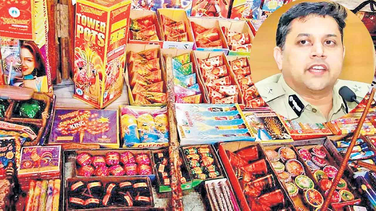 పటాకుల దుకాణాలకు 24లోపు దరఖాస్తు చేసుకోండి 