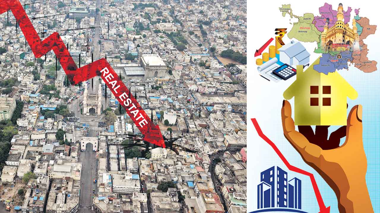 రియల్‌ ఢమాల్‌.. అంగీకరించిన సీఎం రేవంత్‌