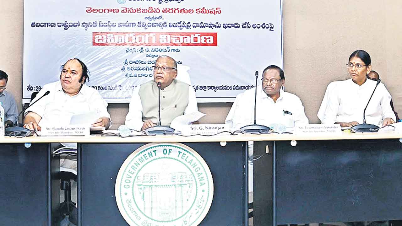 కుల గణనకు సమగ్ర సర్వేనే ఆధారం