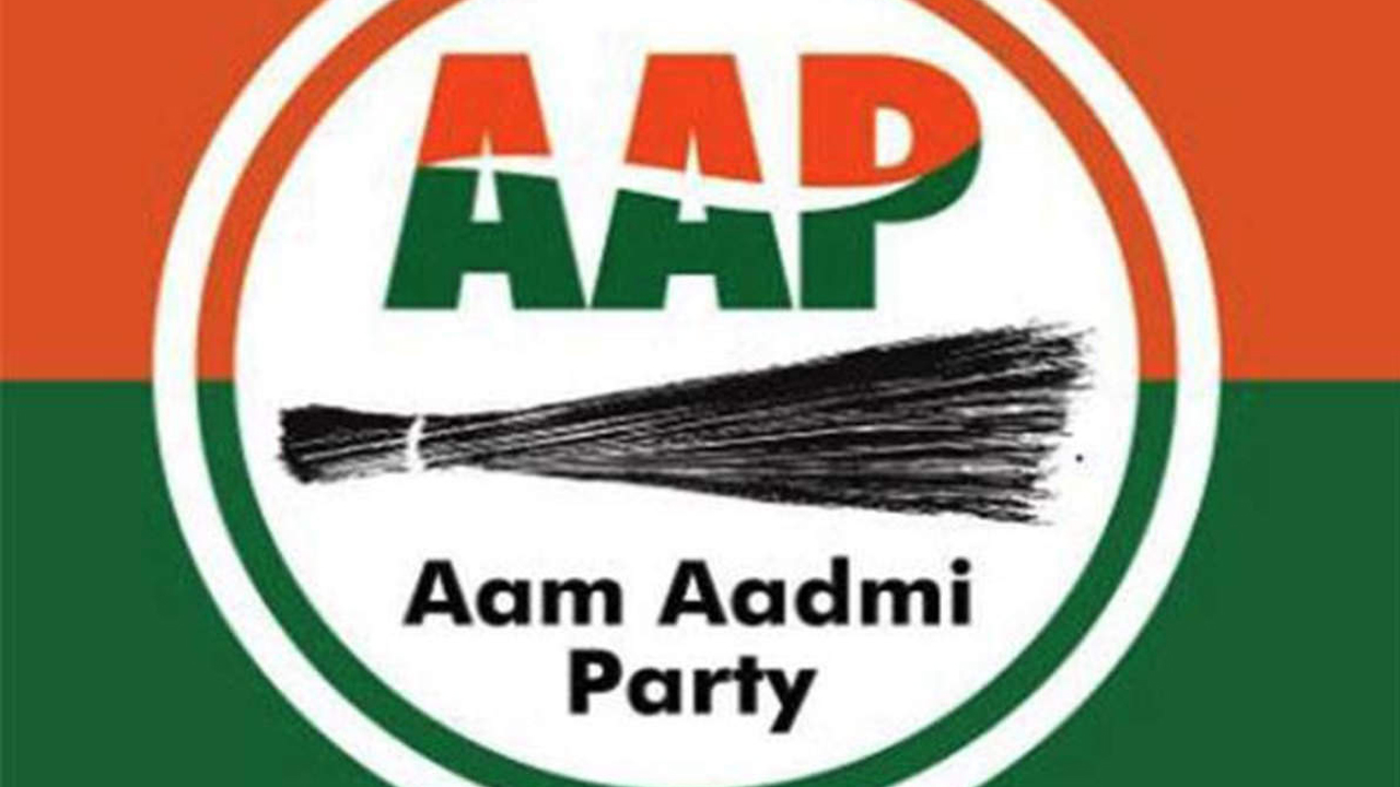 Aam Aadmi Party | జమ్ముకశ్మీర్‌లో నేషనల్‌ కాన్ఫరెన్స్‌కు మద్దతు ప్రకటించిన ఆప్‌