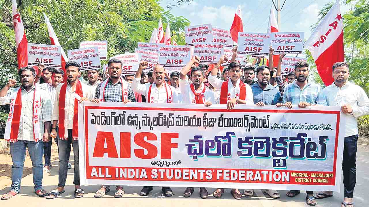 ఫీజు రీయింబర్స్‌మెంట్‌ను విడుదల చేయాలి