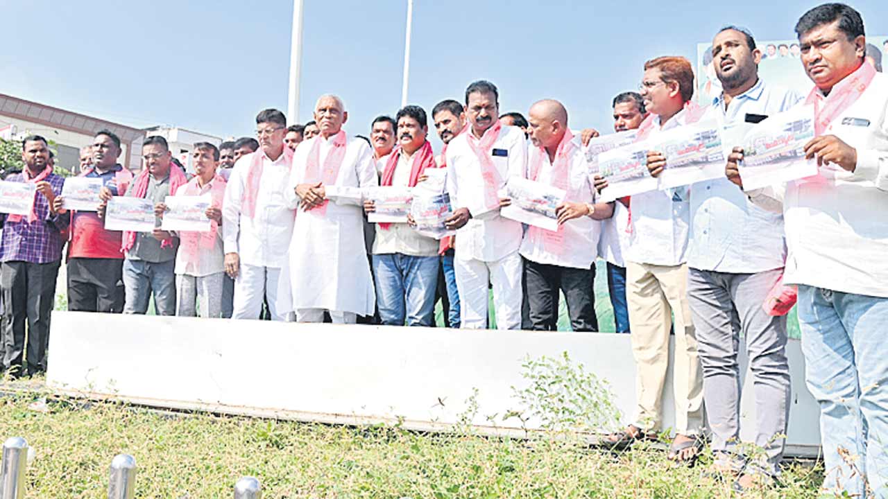 గిట్టకనే అక్షరాల తొలగింపు