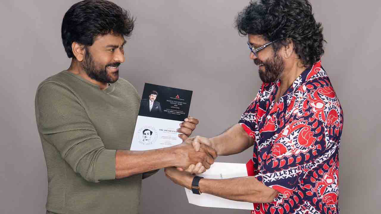 Akkineni Nagarjuna | చిరంజీవికి అక్కినేని నాగార్జున ఆహ్వానం