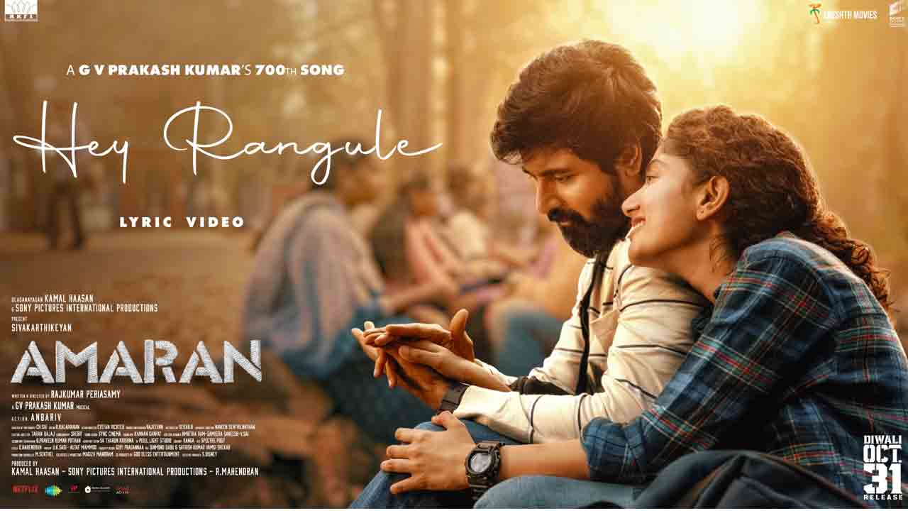 Amaran | అమరన్‌ నుంచి శివకార్తికేయన్-సాయిపల్లవి హే రంగులే లిరికల్‌ సాంగ్‌