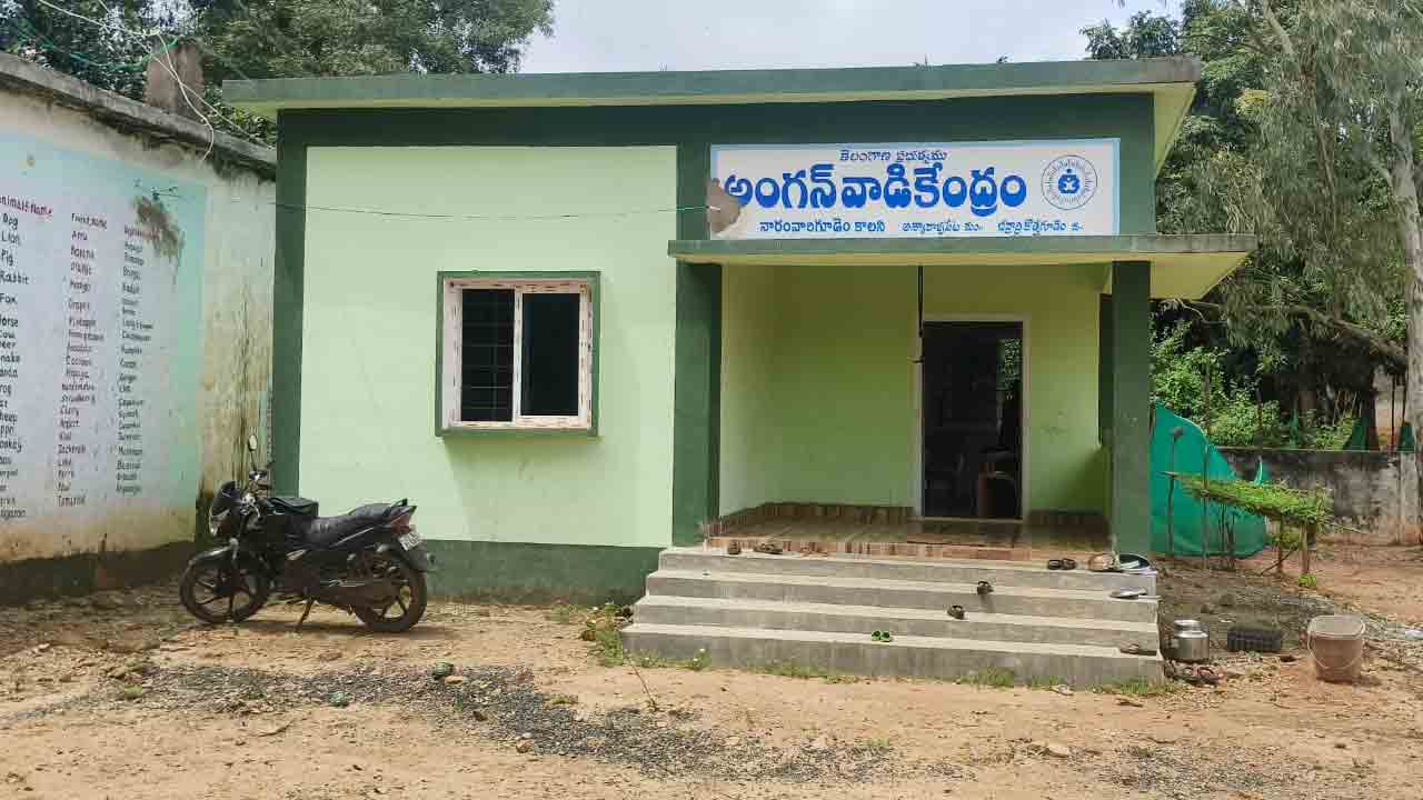 అంగన్వాడీల్లో అరకొర సేవలు