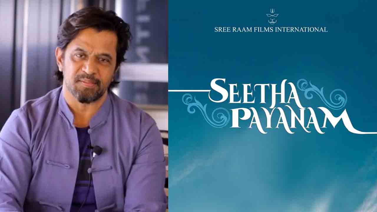 Arjun | యాక్షన్‌ కింగ్‌ అర్జున్‌ డైరెక్షన్‌లో మల్టీ లింగ్యువల్‌ సినిమా.. వివరాలివే