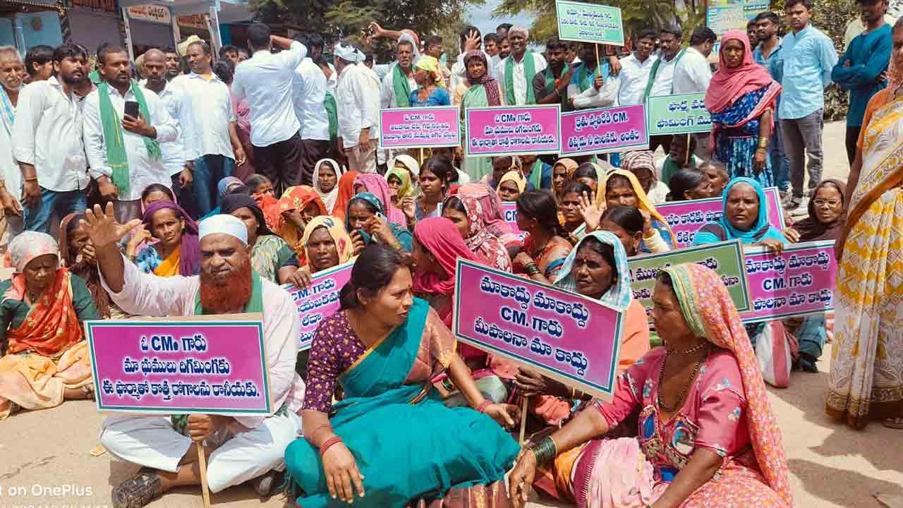 మా భూములు దిగమింగొద్దు..