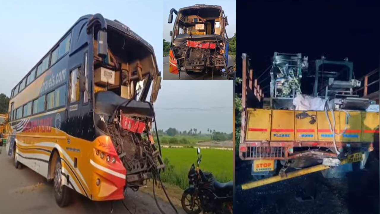 Accident | జాతీయ రహదారిపై ఒకదానికొకటి ఢీకొన్న నాలుగు బస్సులు.. డీసీఎం