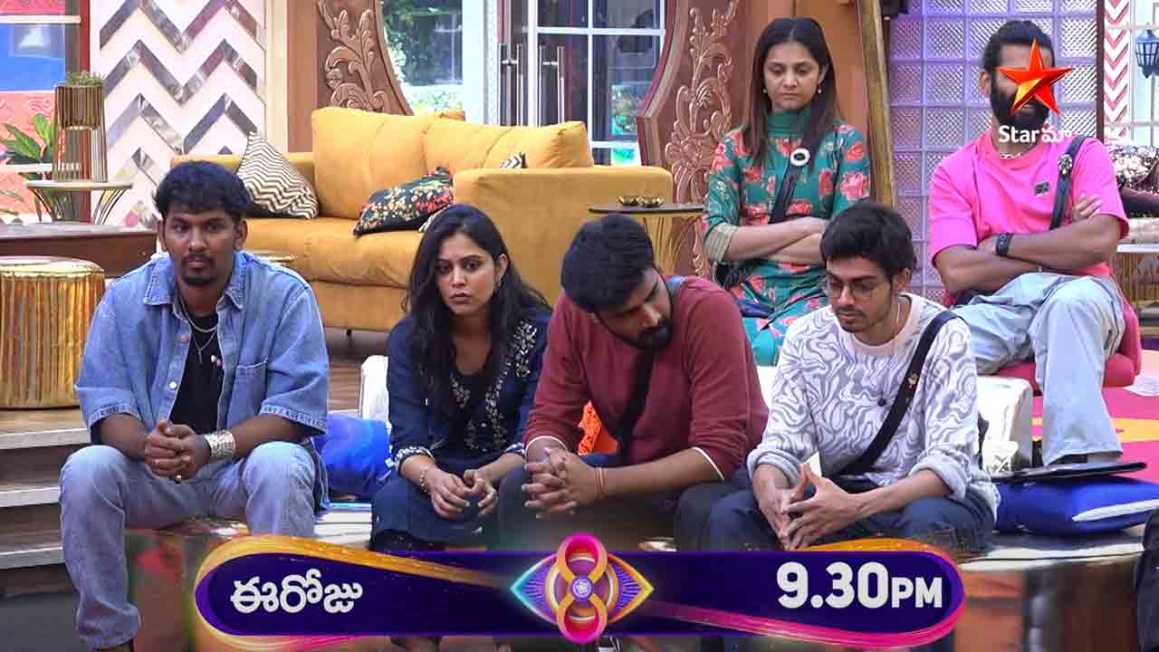 Biggboss Telugu 8 | ఉప్పు ప్యాకెట్‌కు రూ.50 వేలు.. ఉత్కంఠ రేపుతున్న బిగ్ బాస్ కొత్త ప్రోమో