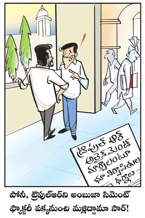 Cartoon