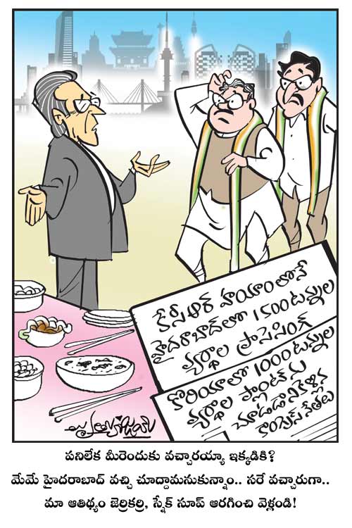 Cartoon