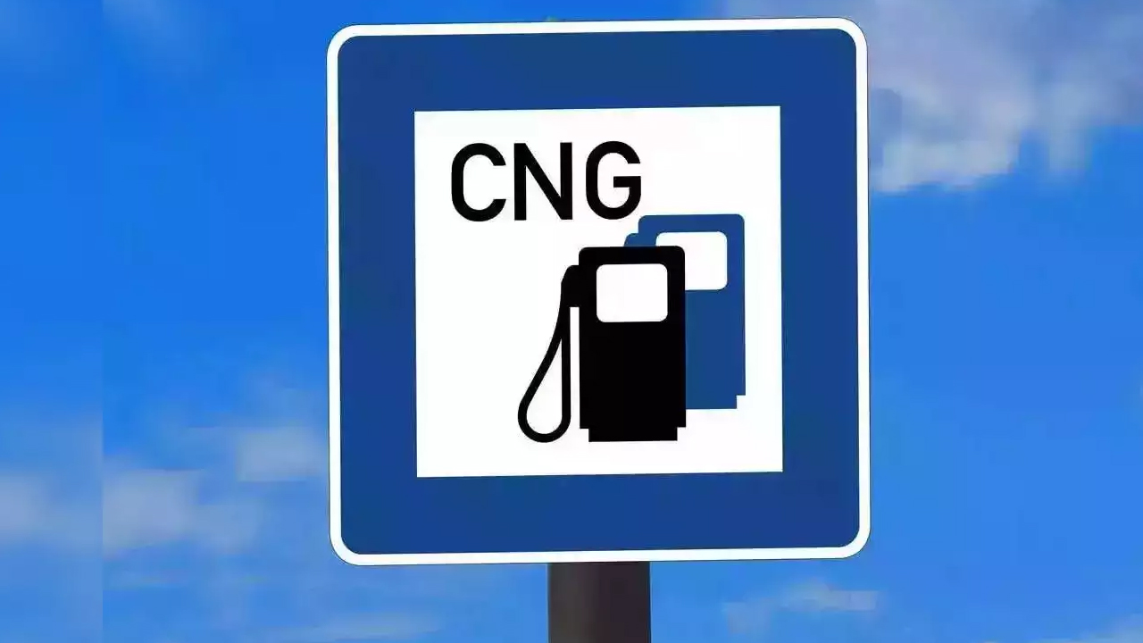 CNG Price | వినియోగదారులకు షాకే.. త్వరలో భారీగా పెరగనున్న సీఎన్‌జీ ధర..!