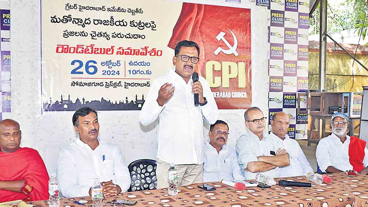 మత రాజకీయాలకు వేదికగా పార్లమెంట్‌!