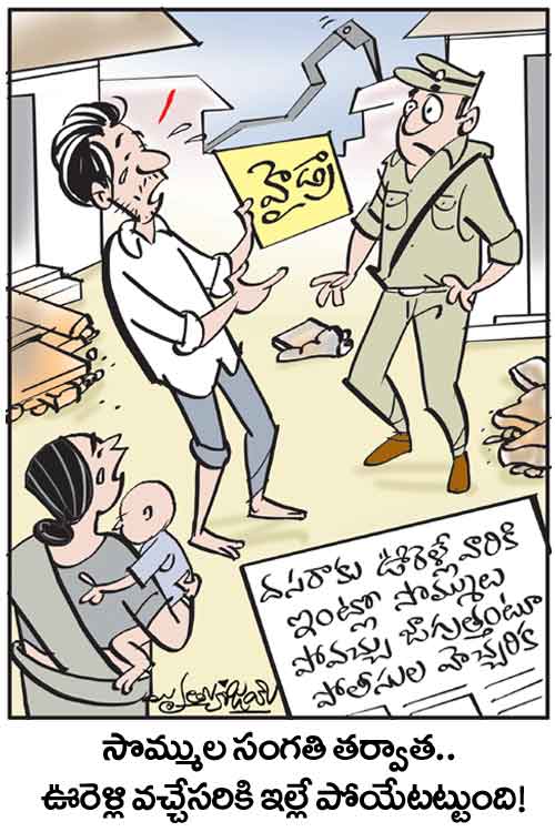 Cartoon