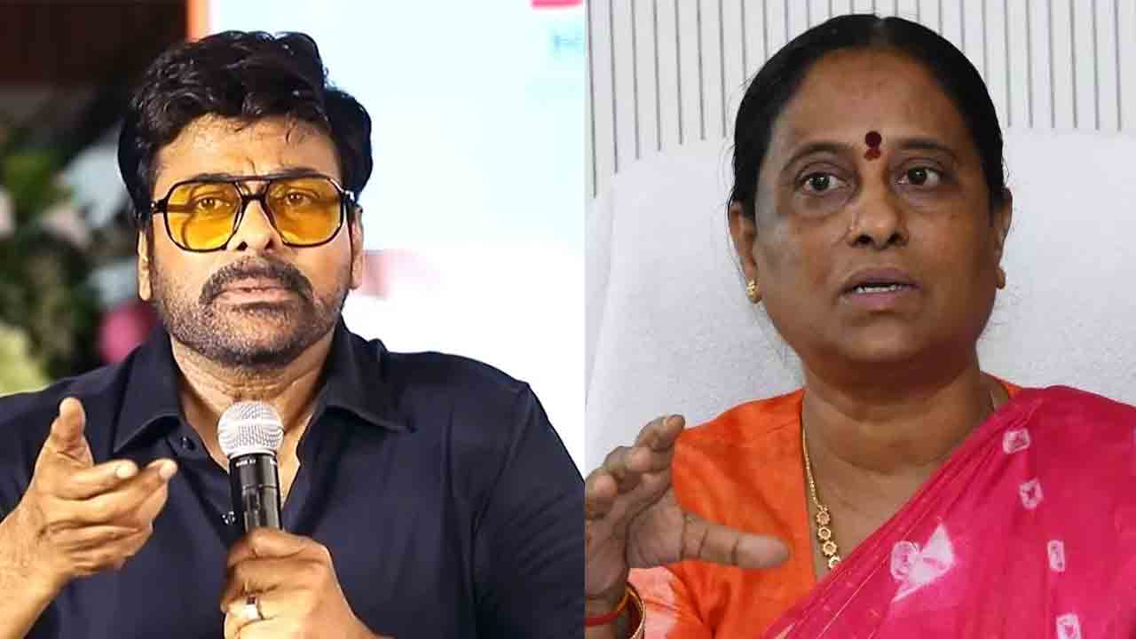 Chiranjeevi | సినిమా వాళ్లను టార్గెట్‌ చేయడం సిగ్గుచేటు.. మంత్రి కొండా సురేఖ కామెంట్స్‌పై  చిరంజీవి