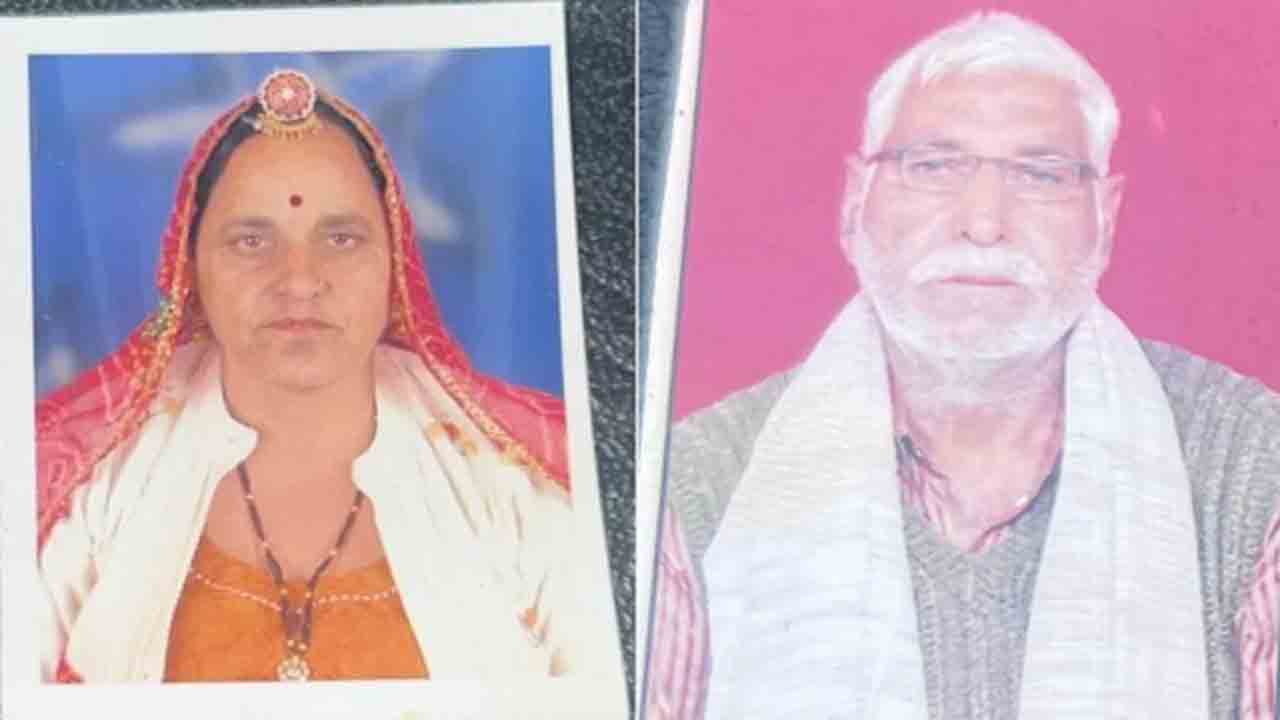 Harassed By Children Couple Dies By Suicide | అడుక్కోవాలంటూ పిల్లలు వేధింపులు.. వృద్ధులైన   తల్లిదండ్రులు ఆత్మహత్య