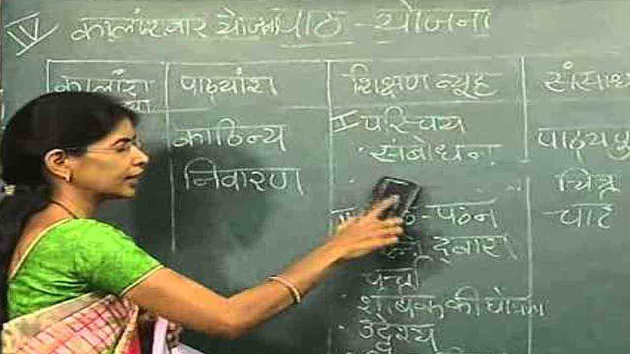 AP DSC 2024 | టీచర్‌ పోస్టులకు సిద్ధమవుతున్న వారికి షాక్‌.. మెగా డీఎస్సీ వాయిదా