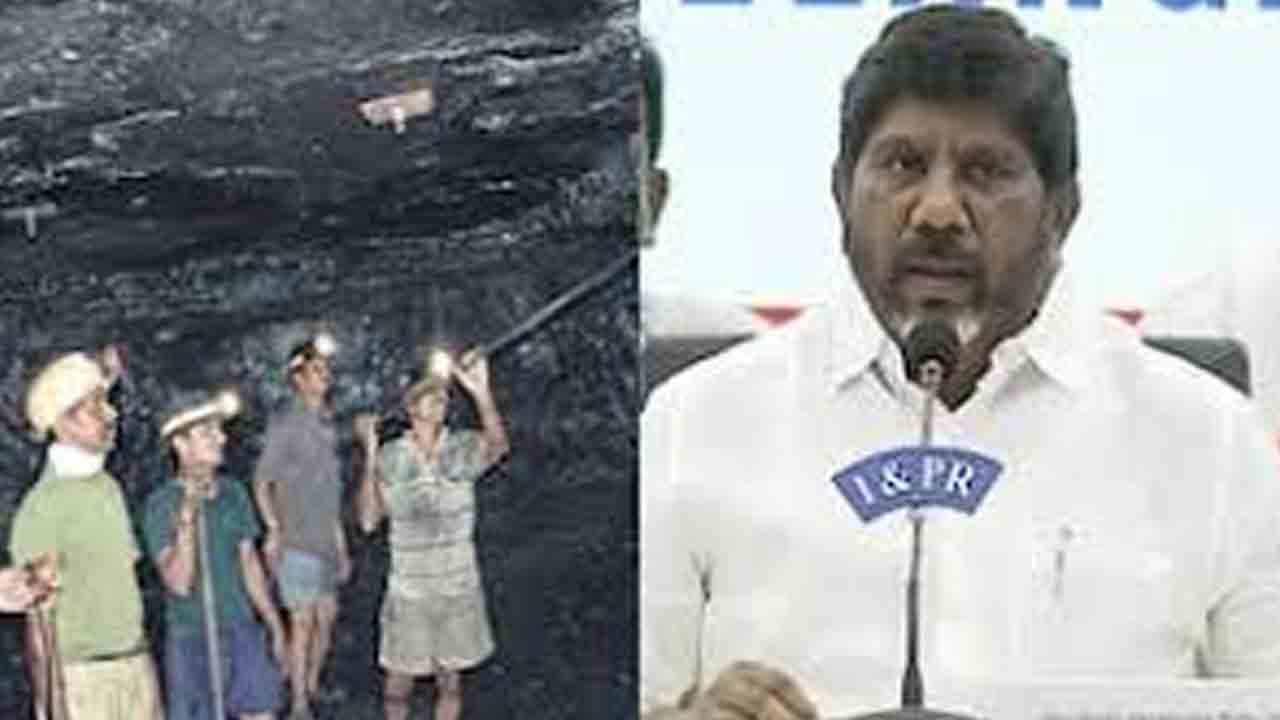 సింగరేణి బోనస్‌రూ. 93,750