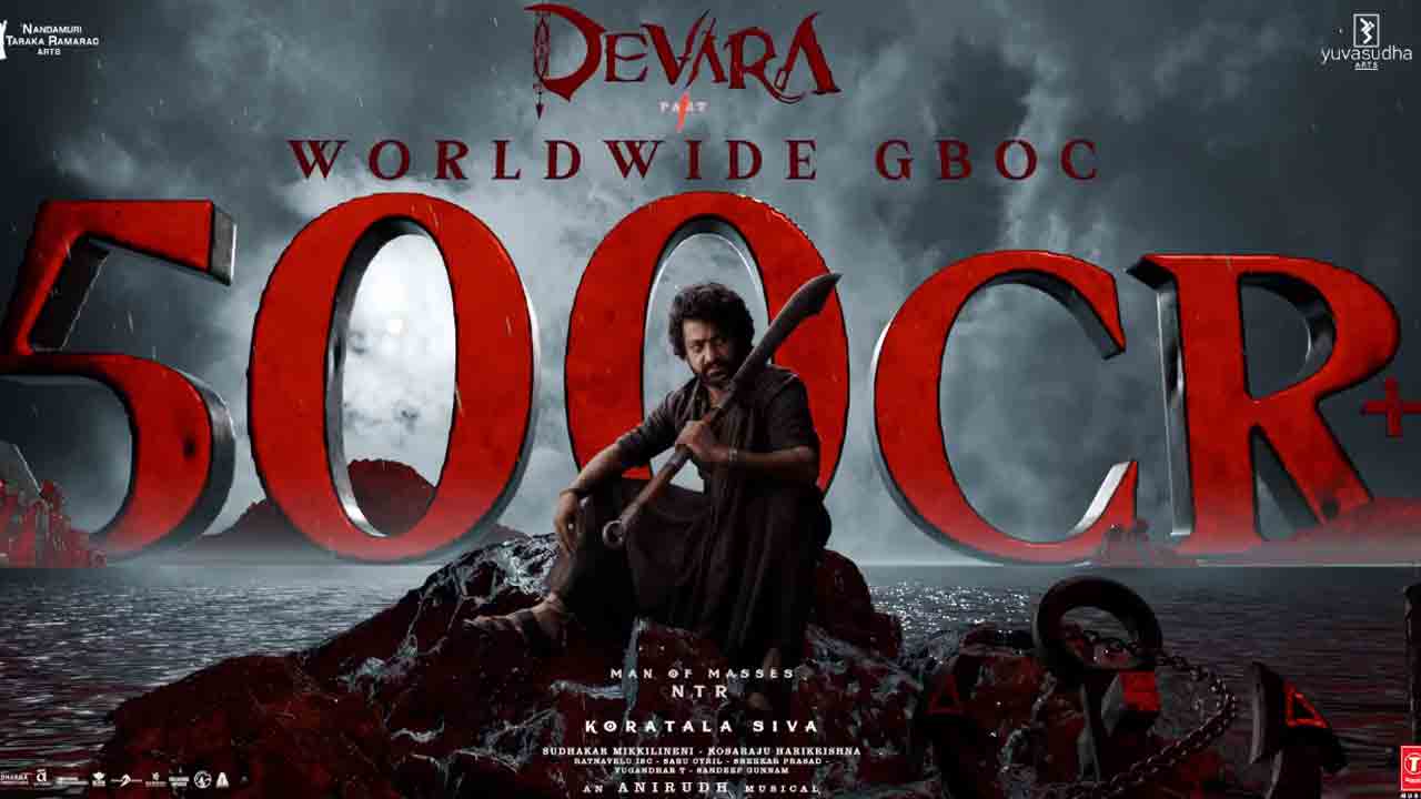 Devara Box Office | రూ.500 కోట్ల క్లబ్‌లో ఎన్టీఆర్ ‘దేవ‌ర‌’