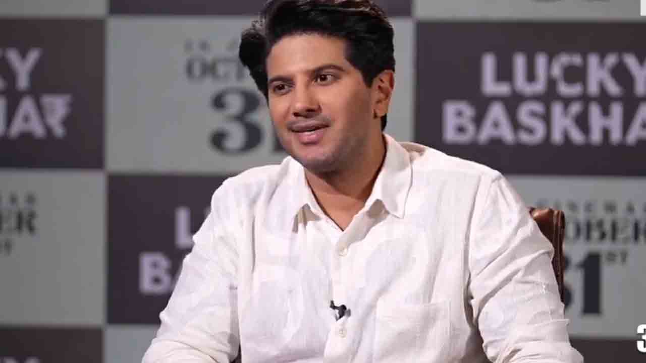 Lucky Bhaskar | దుల్కర్ స‌ల్మాన్ ద‌గ్గ‌ర 70 ల‌గ్జరీ కార్లు.. సీక్రెట్ బయటపెట్టిన ద‌ర్శ‌కుడు