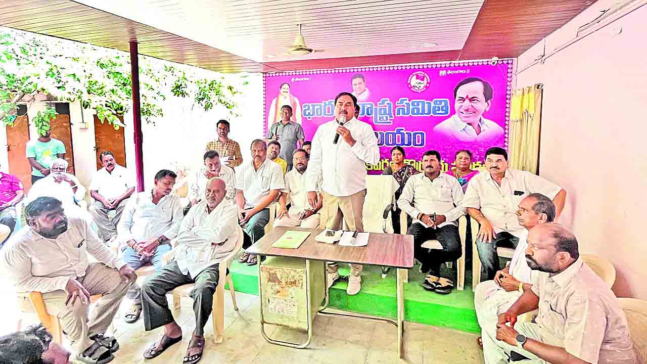 రుణమాఫీపై నేడు బీఆర్‌ఎస్‌ మెగా ధర్నా