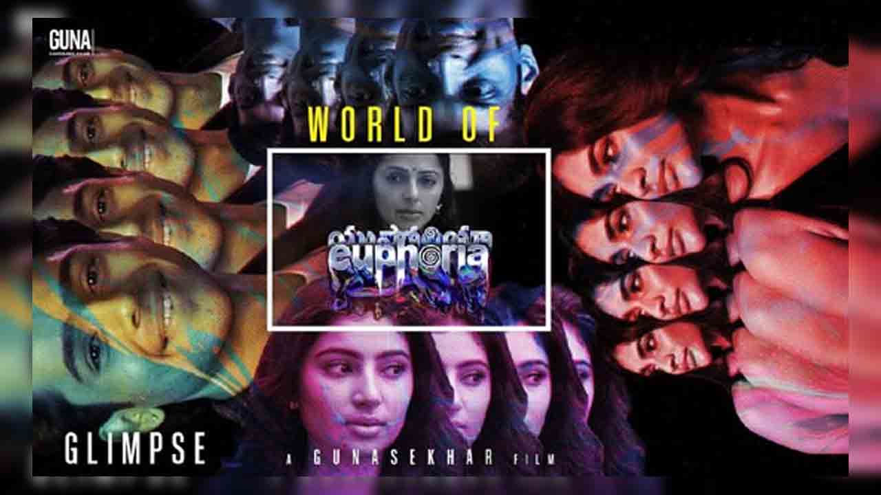 Euphoria Glimpse | డ్రగ్స్‌ మత్తులో‌ యూత్‌.. గుణశేఖర్‌ యుఫోరియా గ్లింప్స్‌