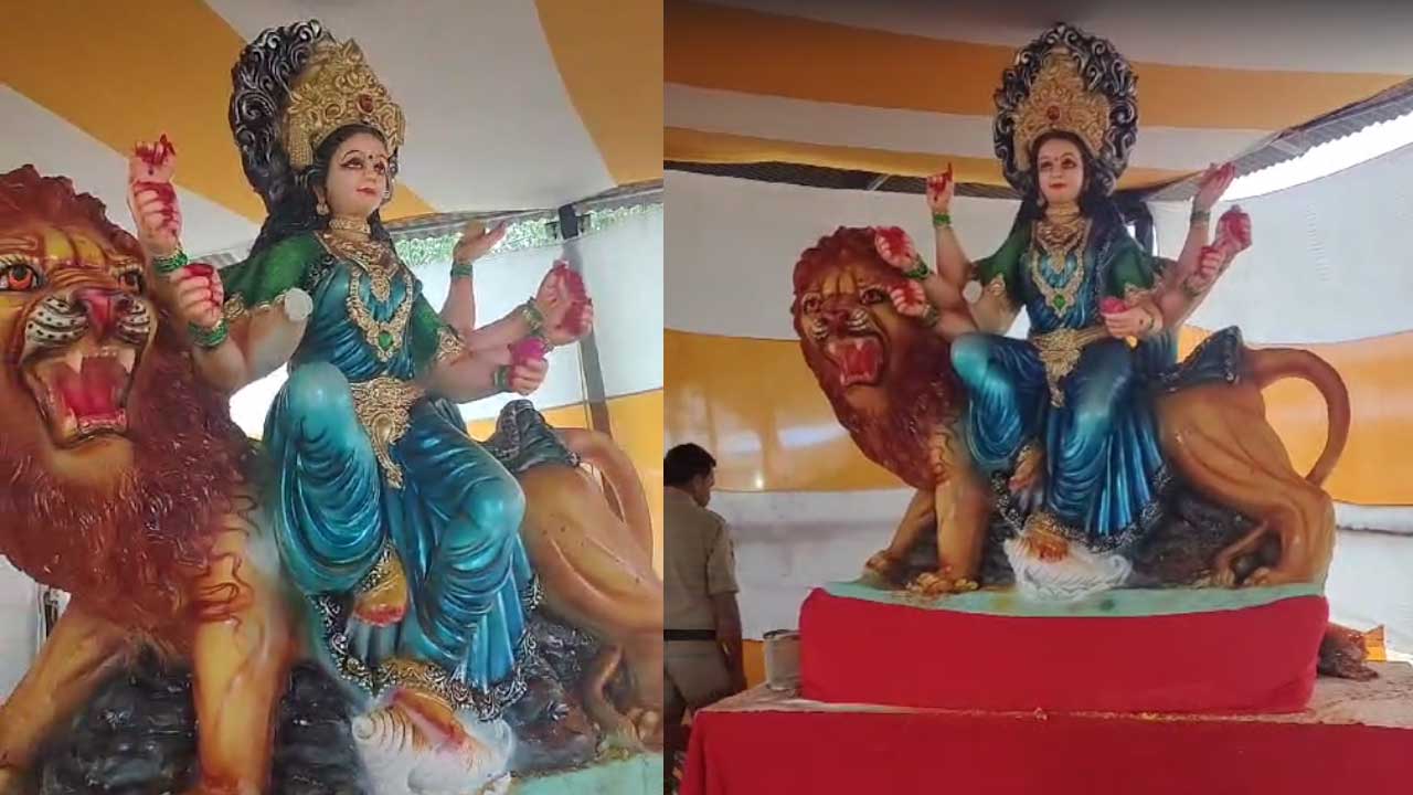 Exhibition Grounds | ఎగ్జిబిషన్‌ మైదానంలో దుర్గా మాత విగ్రహం ధ్వంసం..