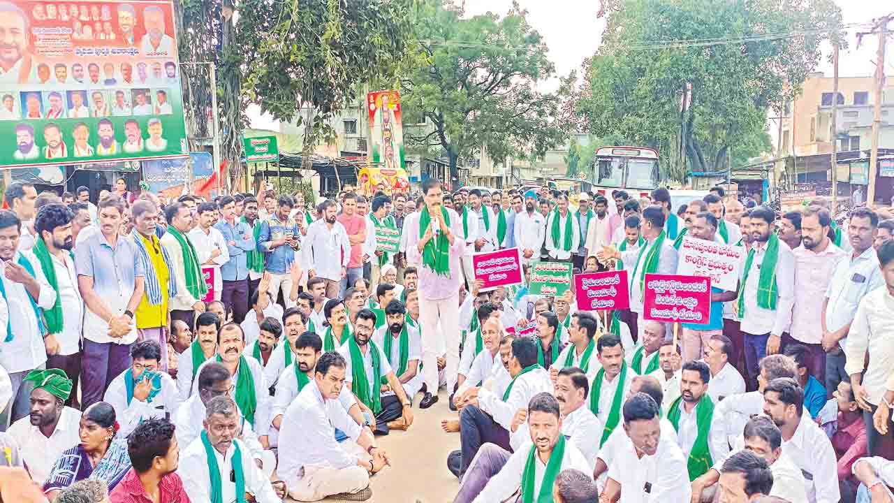 మాఫీ కోసం మహాధర్నా