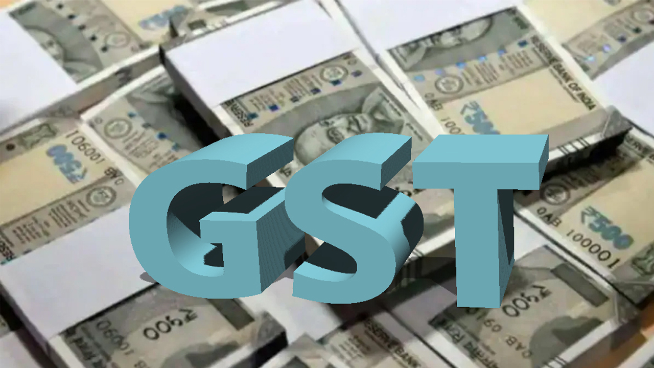 GST Collection | సెప్టెంబర్‌లో జీఎస్టీ వసూళ్లు రూ.1.73లక్షల కోట్లు.. గణాంకాలు విడుదల చేసిన ఆర్థిక మంత్రిత్వశాఖ