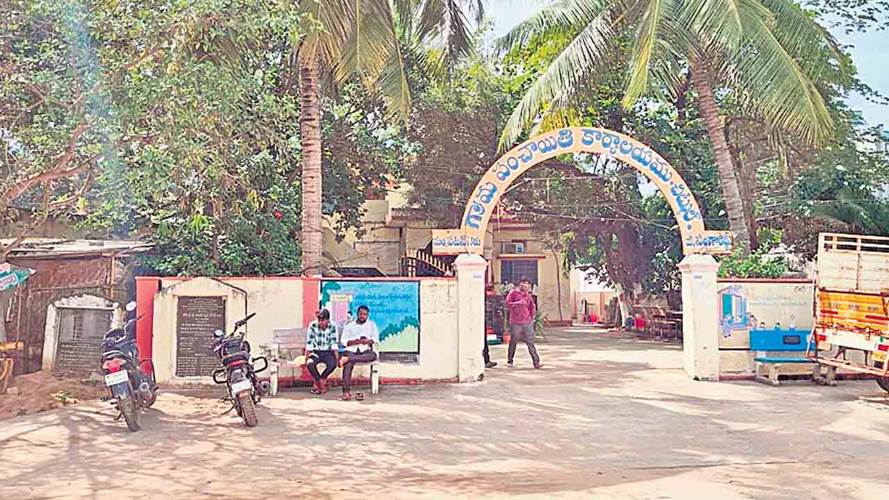 Grama Panchayat | ఆ నియోజకవర్గంలో గ్రామ పంచాయతీలు మాయం..!