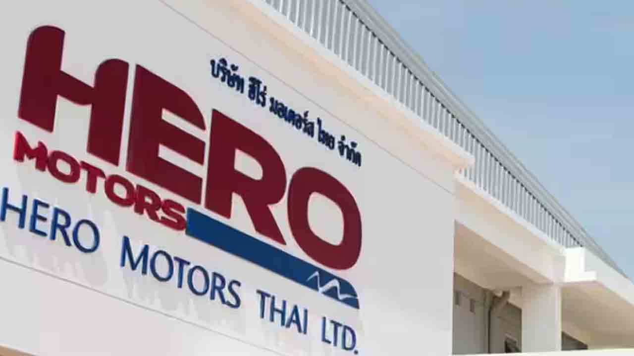 Hero Motors | ఐపీఓ ప్రతిపాదన విత్ డ్రా చేసుకున్న హీరో మోటార్స్.. కారణం చెప్పని ఆటోమొబైల్ సంస్థ..!