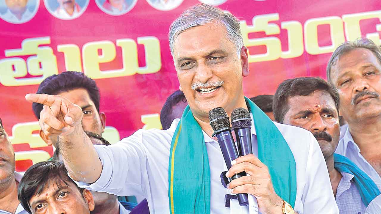 Harish Rao 2