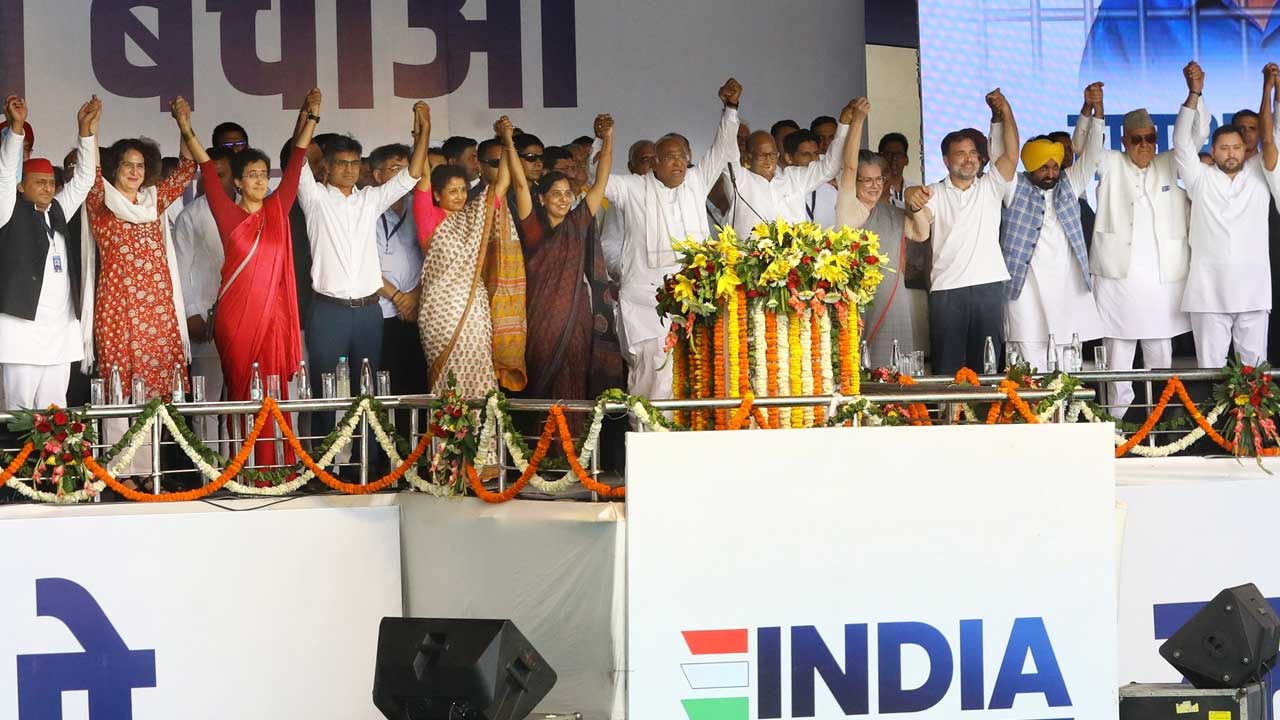 INDIA Bloc | కాంగ్రెస్‌ను ఇక మోయలేం.. నష్టమే తప్ప లాభం లేదంటున్న ఇండియా కూటమి!