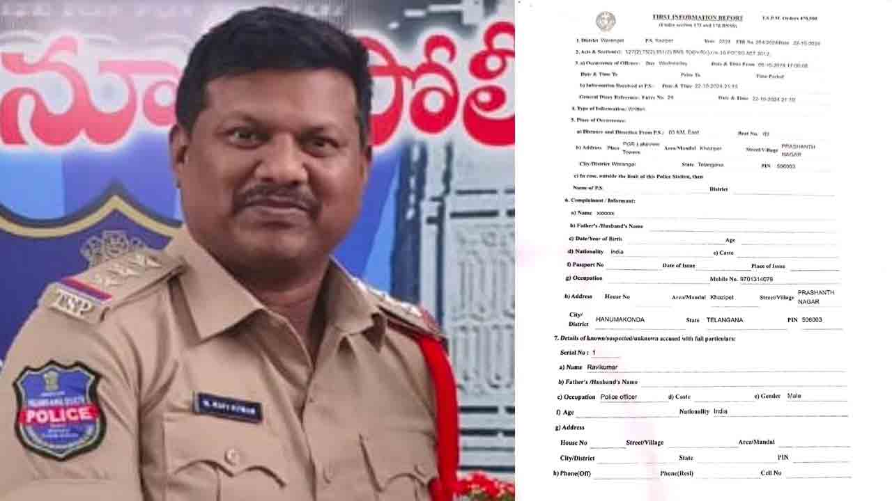 సీఐ లైంగిక వేధింపుల కేసు విచారణ