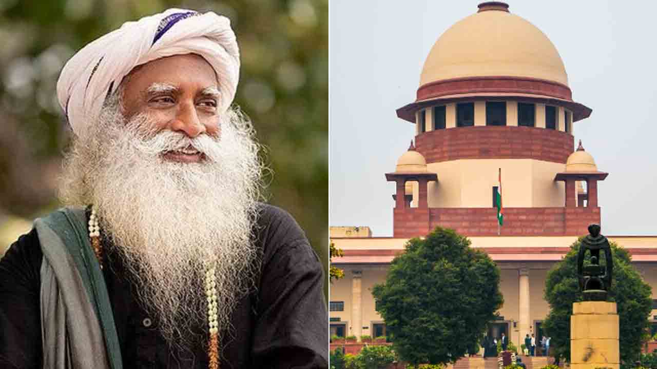 Isha Foundation | ఈషా ఫౌండేషన్‌కు భారీ ఊరట.. ఆ కేసును కొట్టేసిన సుప్రీంకోర్టు