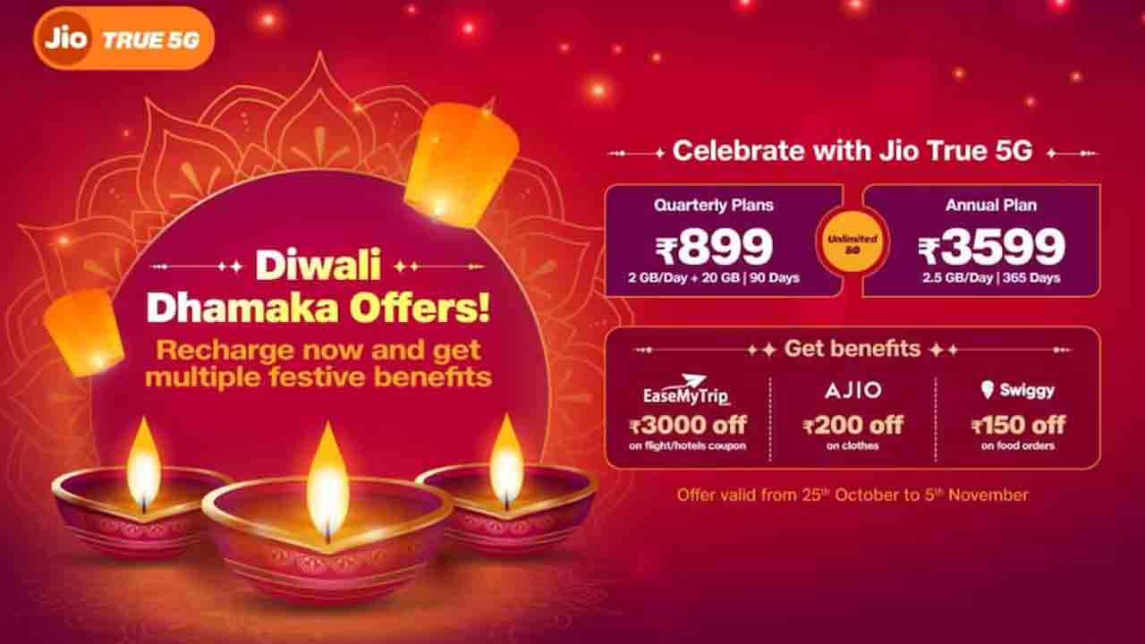 Reliance Jio | కస్టమర్లకు రిలయన్స్ జియో దీపావళి ధమాకా ఆఫర్లు.. ఇవీ డిటెయిల్స్..!