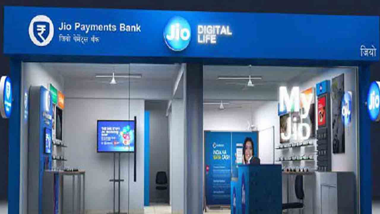 Jio Payment Solutions | జియో నుంచి మొబైల్ పేమెంట్ క్షణాల్లో.. ఎలాగంటే..?!