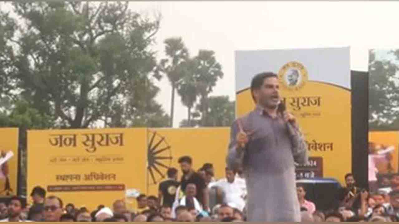 Prashant Kishor | ‘బీహారీల గొంతు ఢిల్లీకి వినిపించాలి’.. జన్ సూరజ్ పార్టీని ప్రారంభించిన ప్రశాంత్   కిషోర్
