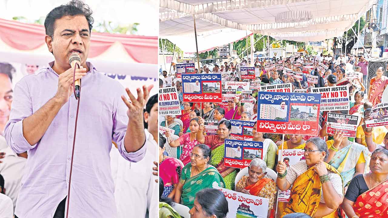 మూసీ అభివృద్ధి పేరిట.. కాంగ్రెస్‌ లూటీ