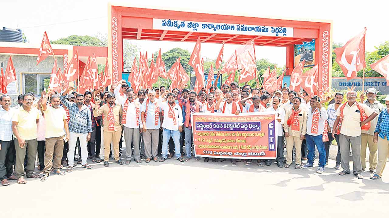 ఉద్యోగాలను పర్మినెంట్‌ చేయండి