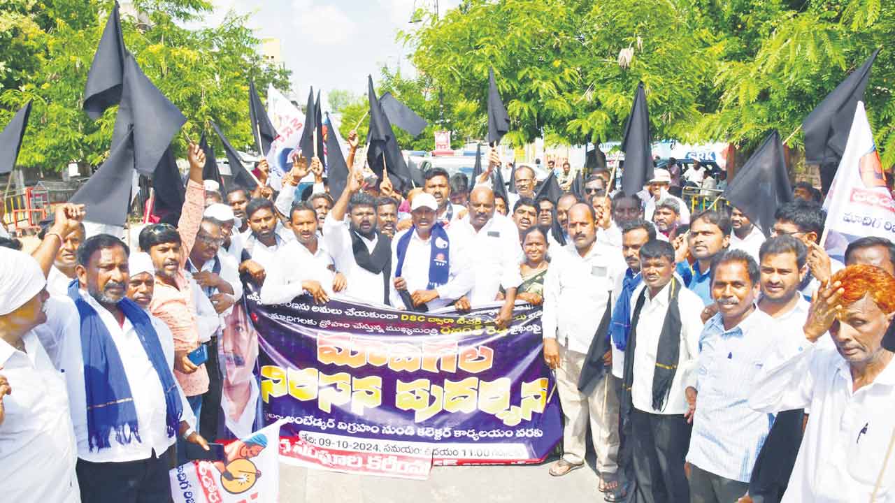 ఎస్సీ వర్గీకరణ చేపట్టాల్సిందే