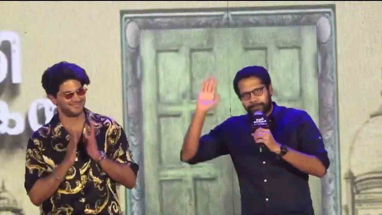 Lucky Baskhar | ప్రతీ అభిమాని కాలర్‌ ఎగరేస్తారు.. దుల్కర్ సల్మాన్‌ లక్కీభాస్కర్‌పై వెంకీ అట్లూరి