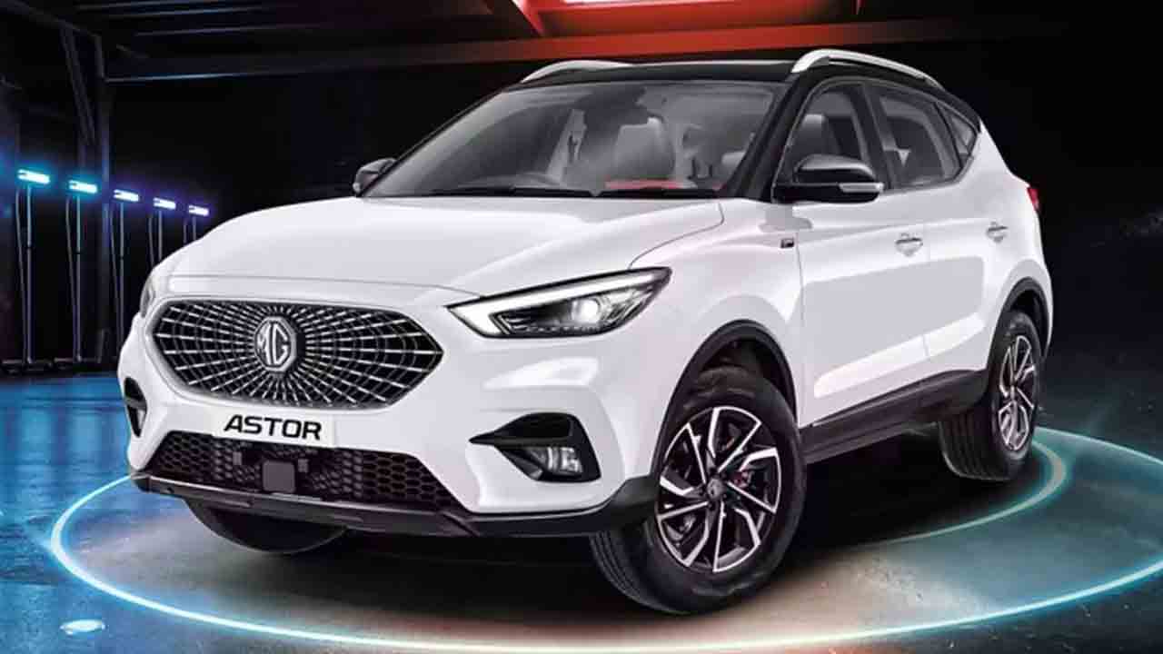 MG Astor | ఎంజీ ఆస్టర్ కారు ధర కాస్ట్‌లీ.. నాలుగు నెలల్లో రెండోసారి..!