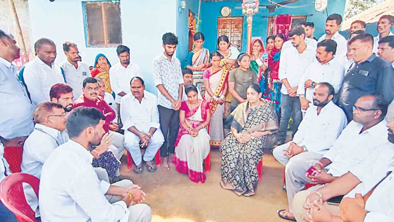 బాధిత కుటుంబాలకు అండగా ఉంటాం