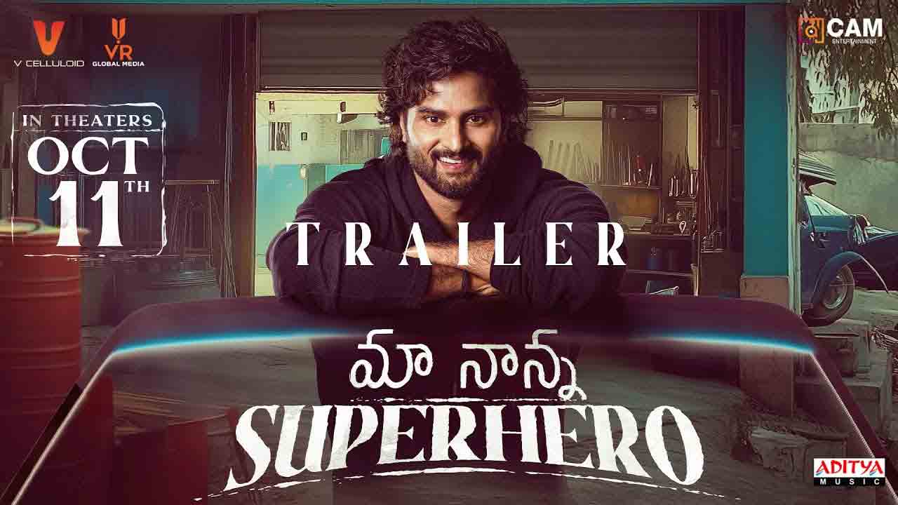 Maa Nanna Super Hero | ప్రేమతో చేసినంత మాత్రాన తప్పు తప్పుకాకుండా పోదు.. ఎమోష‌న‌ల్‌గా ‘మా నాన్న సూపర్‌హీరో’ ట్రైల‌ర్‌