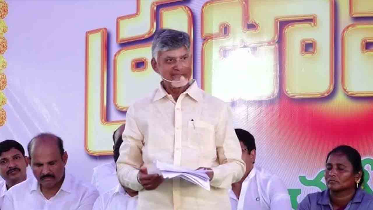 CM Chandrababu | ఏపీలో నేటి నుంచి చెత్త పన్ను రద్దు : సీఎం చంద్రబాబు