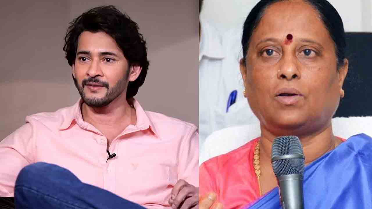 Mahesh Babu | చాలా బాధ కలిగించాయి.. కొండా సురేఖ కామెంట్స్ పై మహేశ్ బాబు