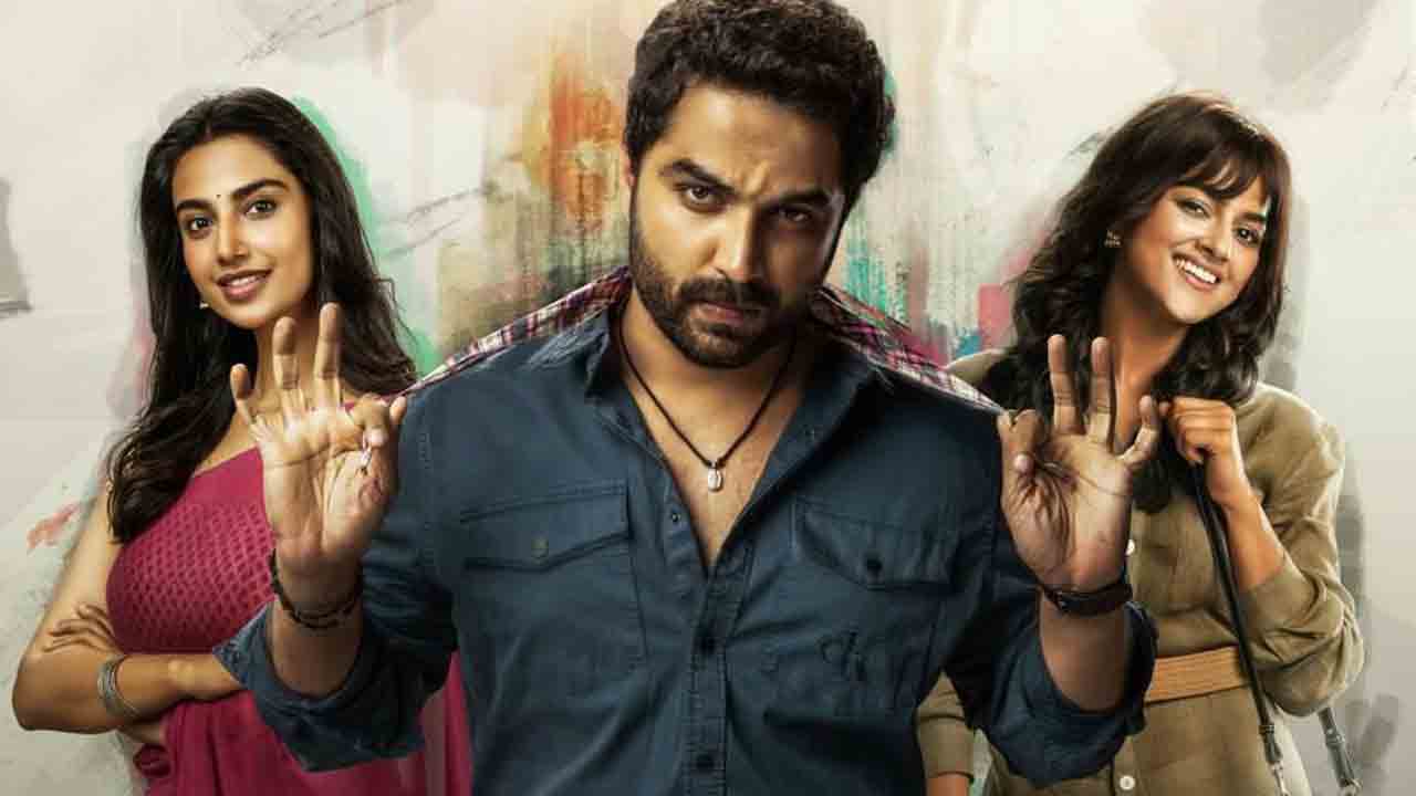 Mechanic Rocky | విశ్వక్‌సేన్‌ మెకానిక్ రాకీ ట్రైలర్‌ లాంచ్‌ టైం, వెన్యూ ఫిక్స్